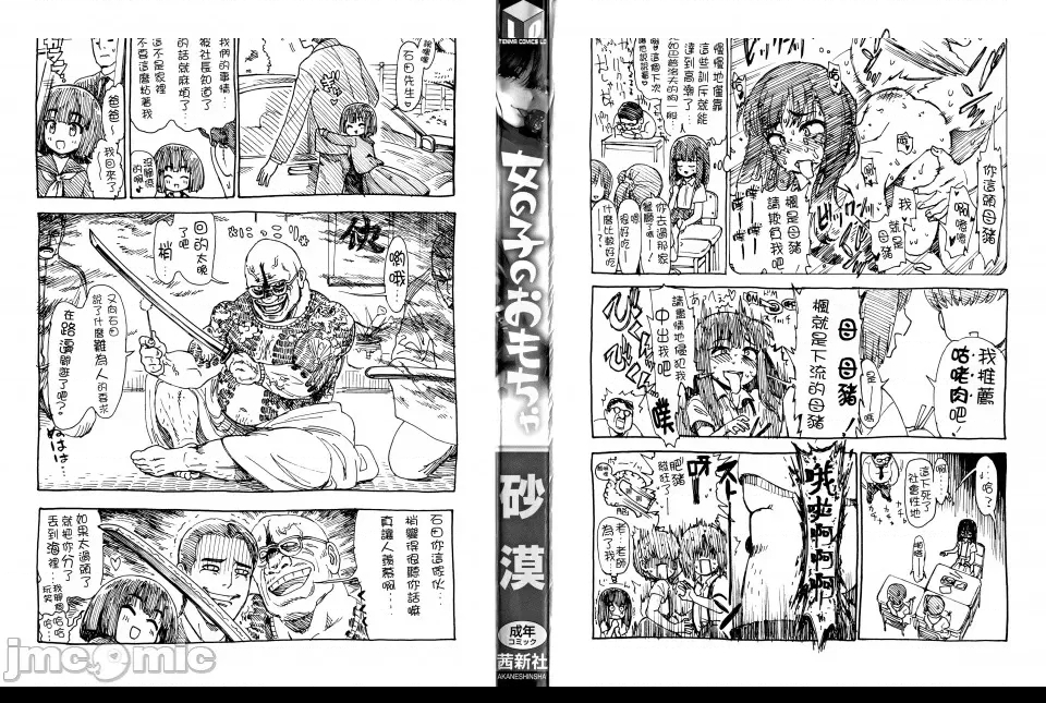 第 4 页