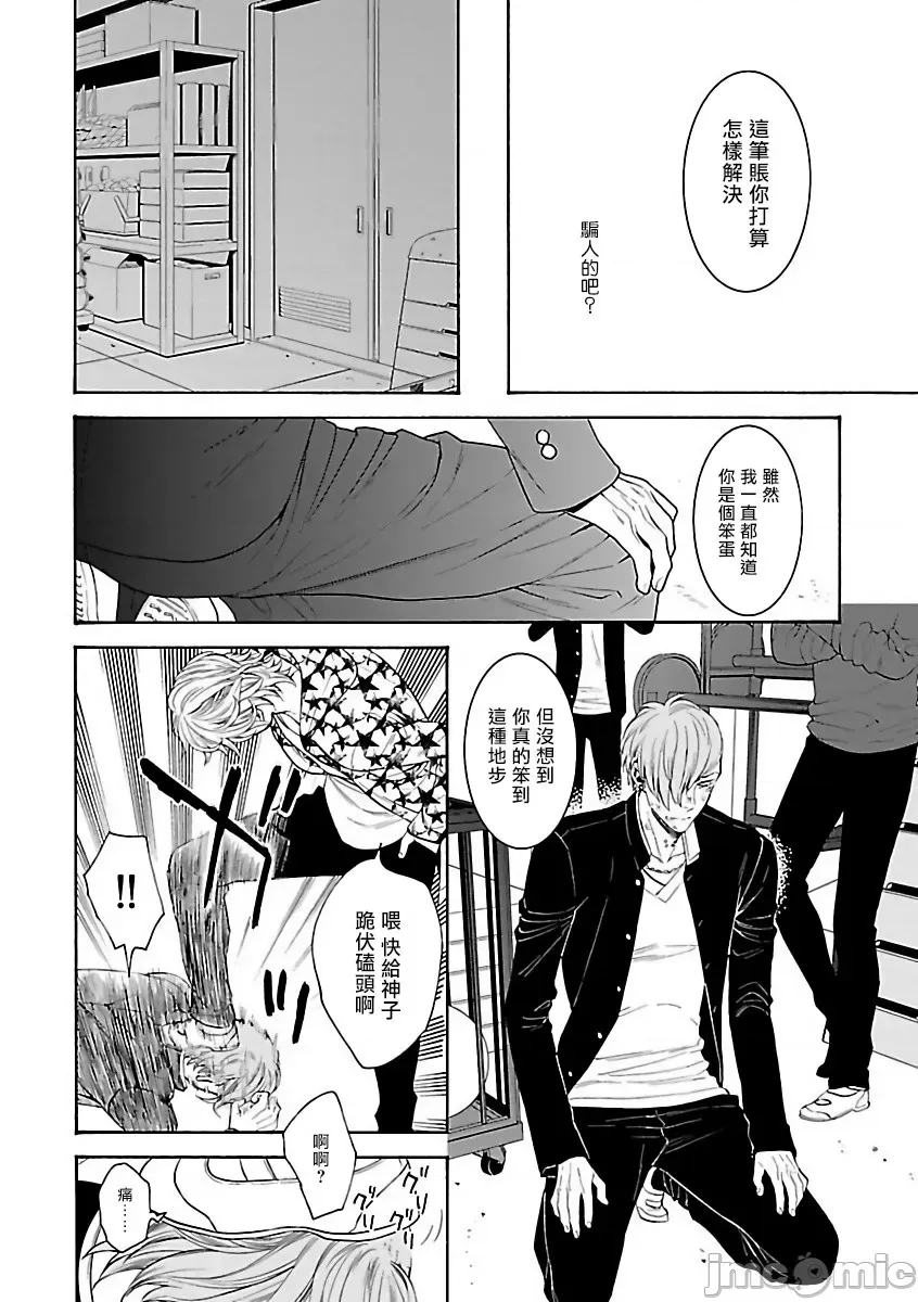 第 42 页