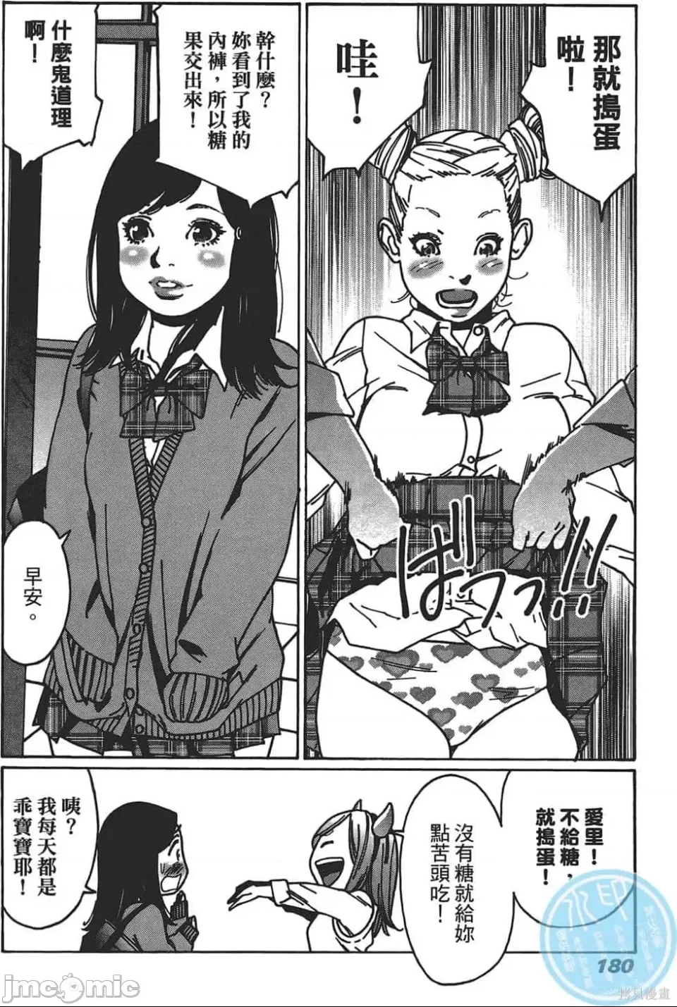 第 170 页