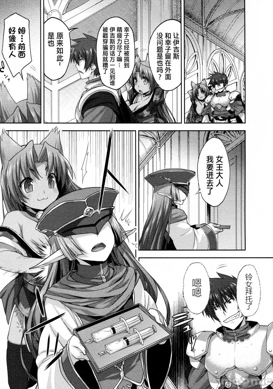 第 61 页
