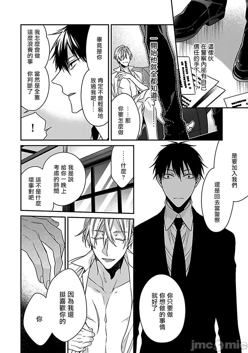 第 15 页