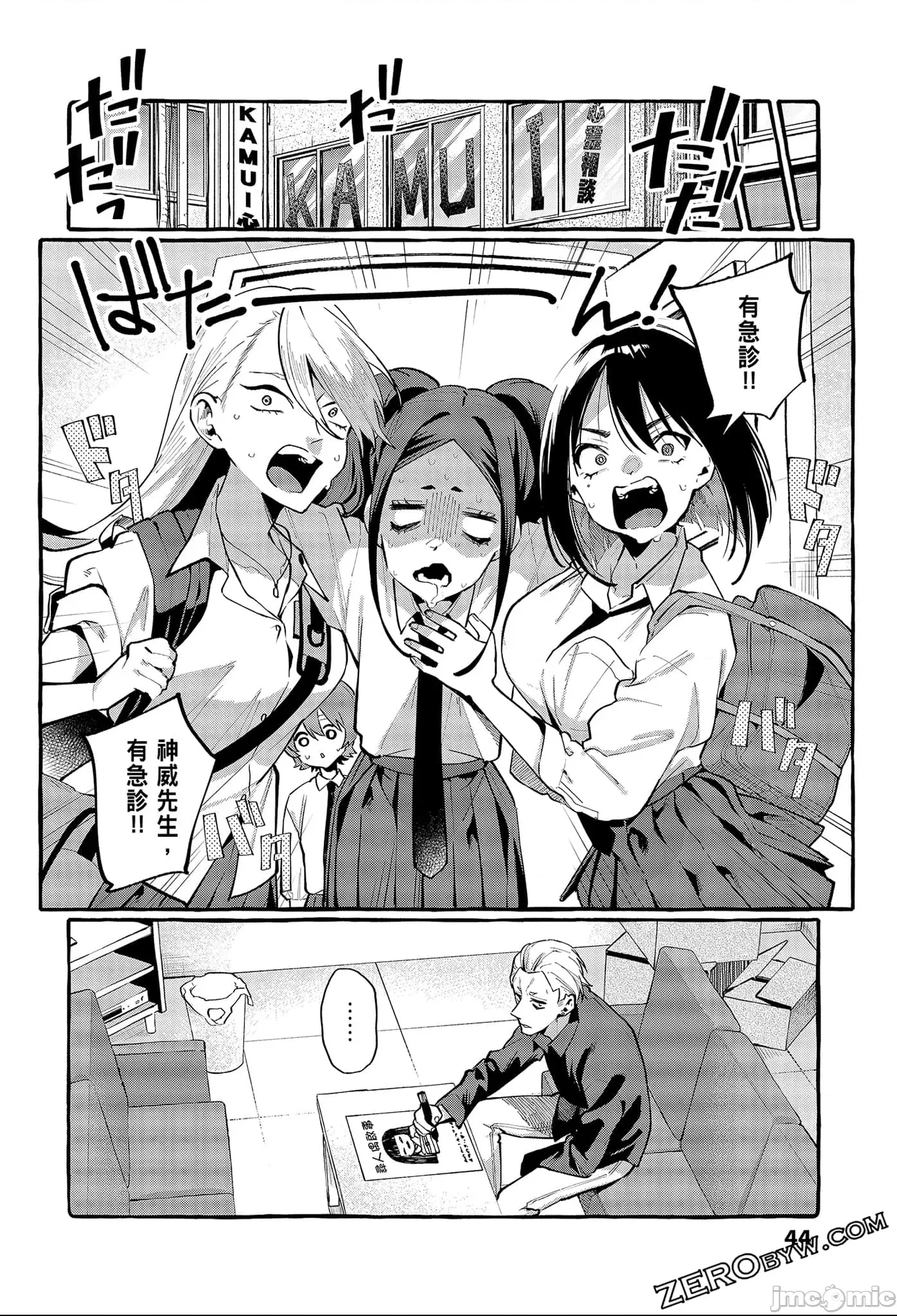 第 46 页