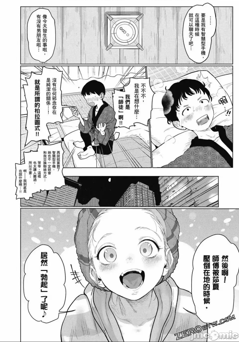 第 131 页