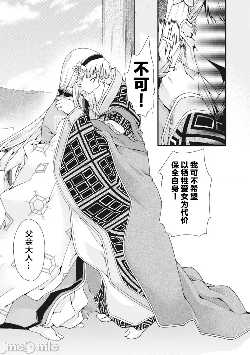 第 167 页