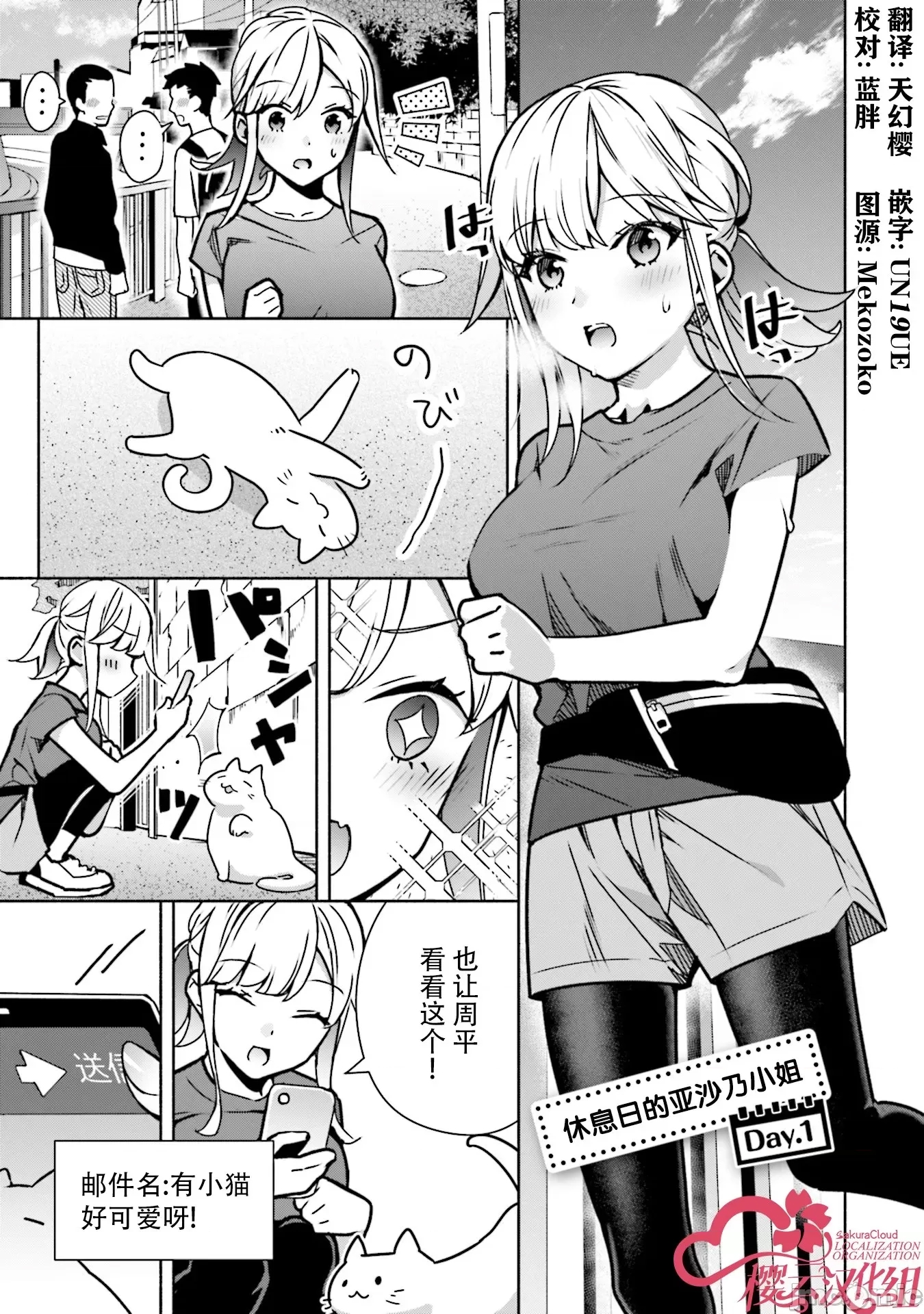 第 1 页