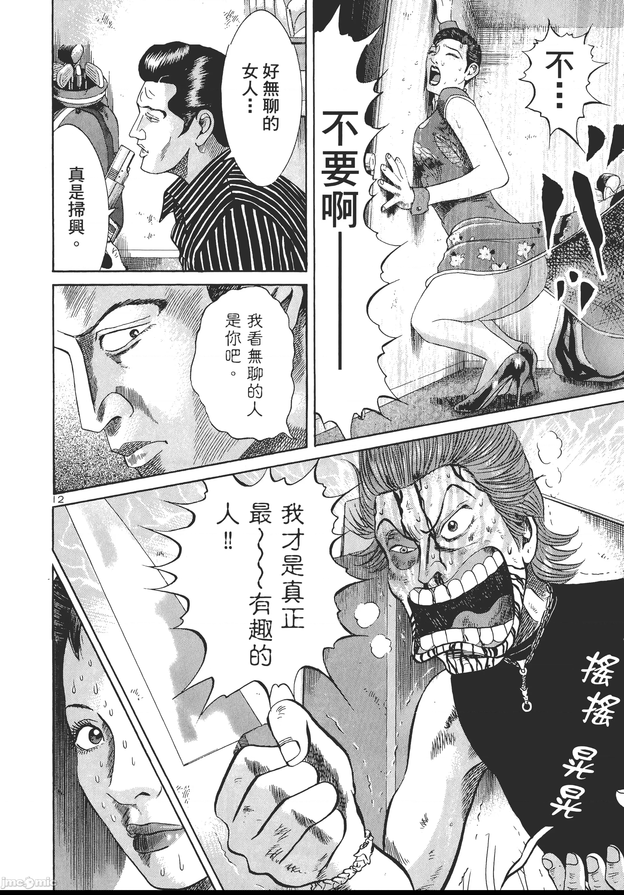 第 169 页