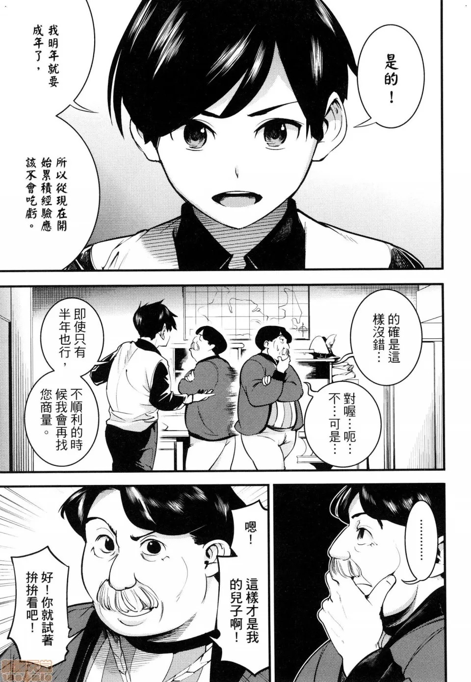 第 127 页