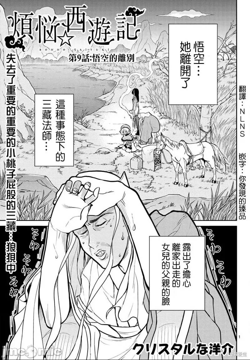 第 1 页