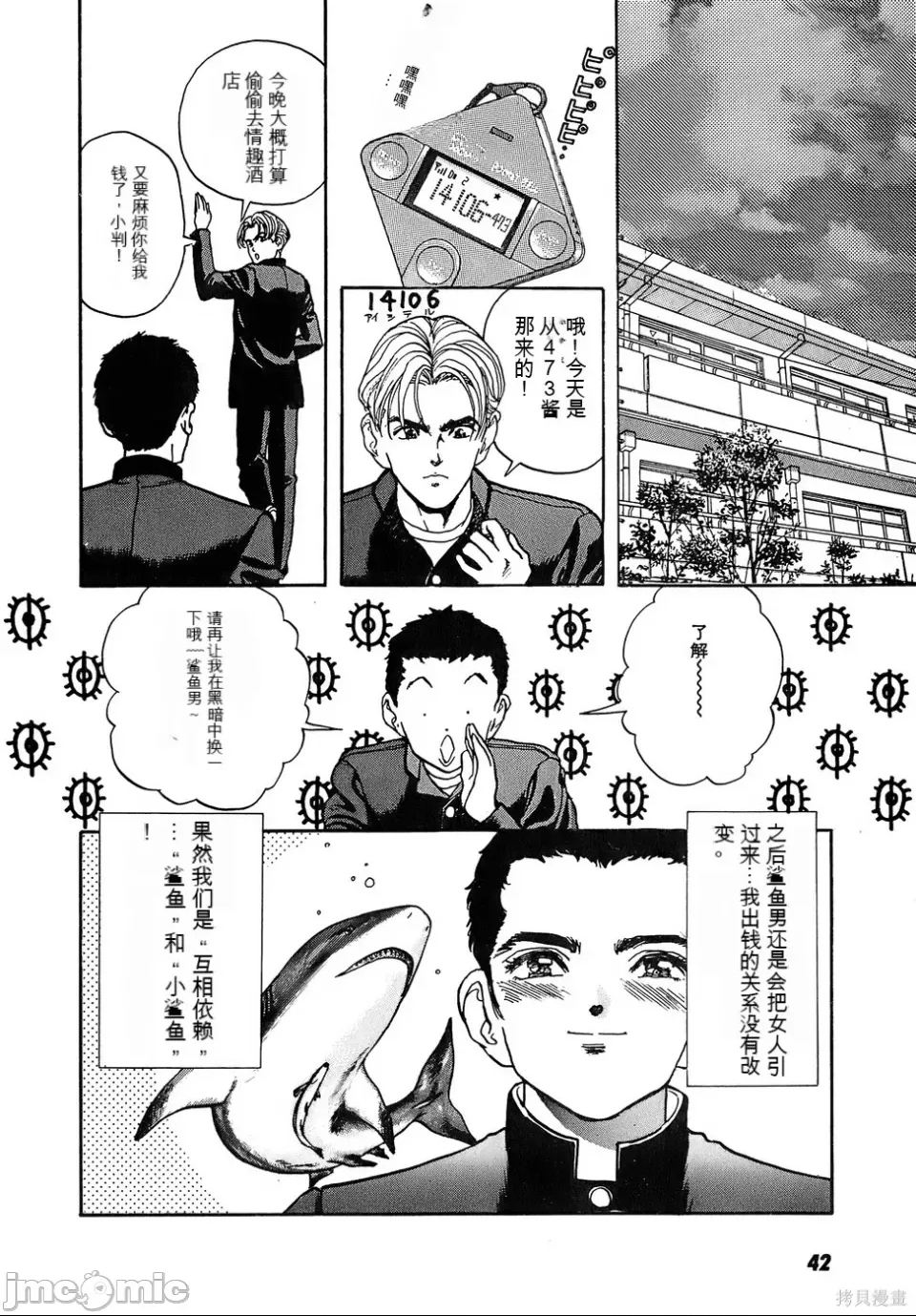 第 39 页