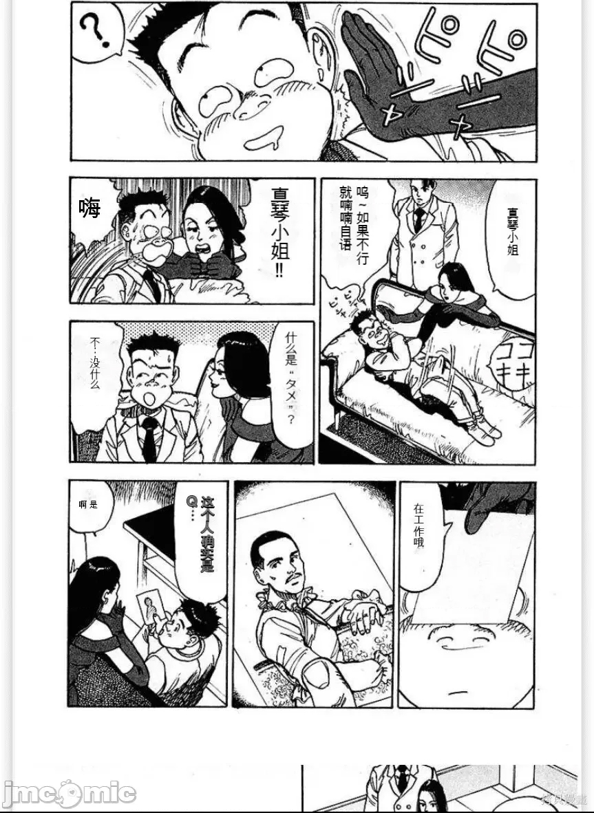 第 142 页