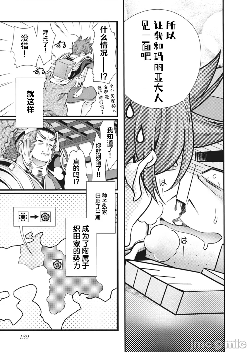 第 139 页