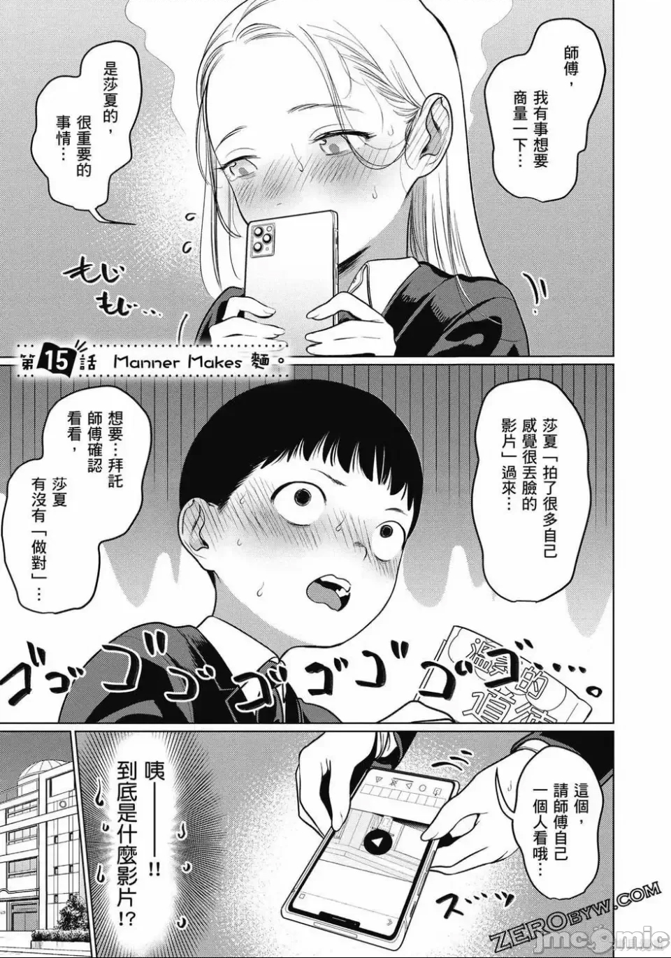 第 106 页