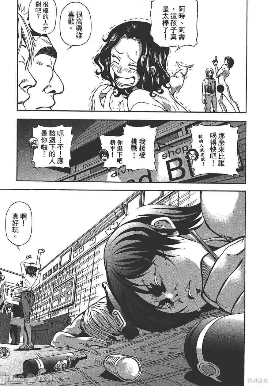 第 81 页