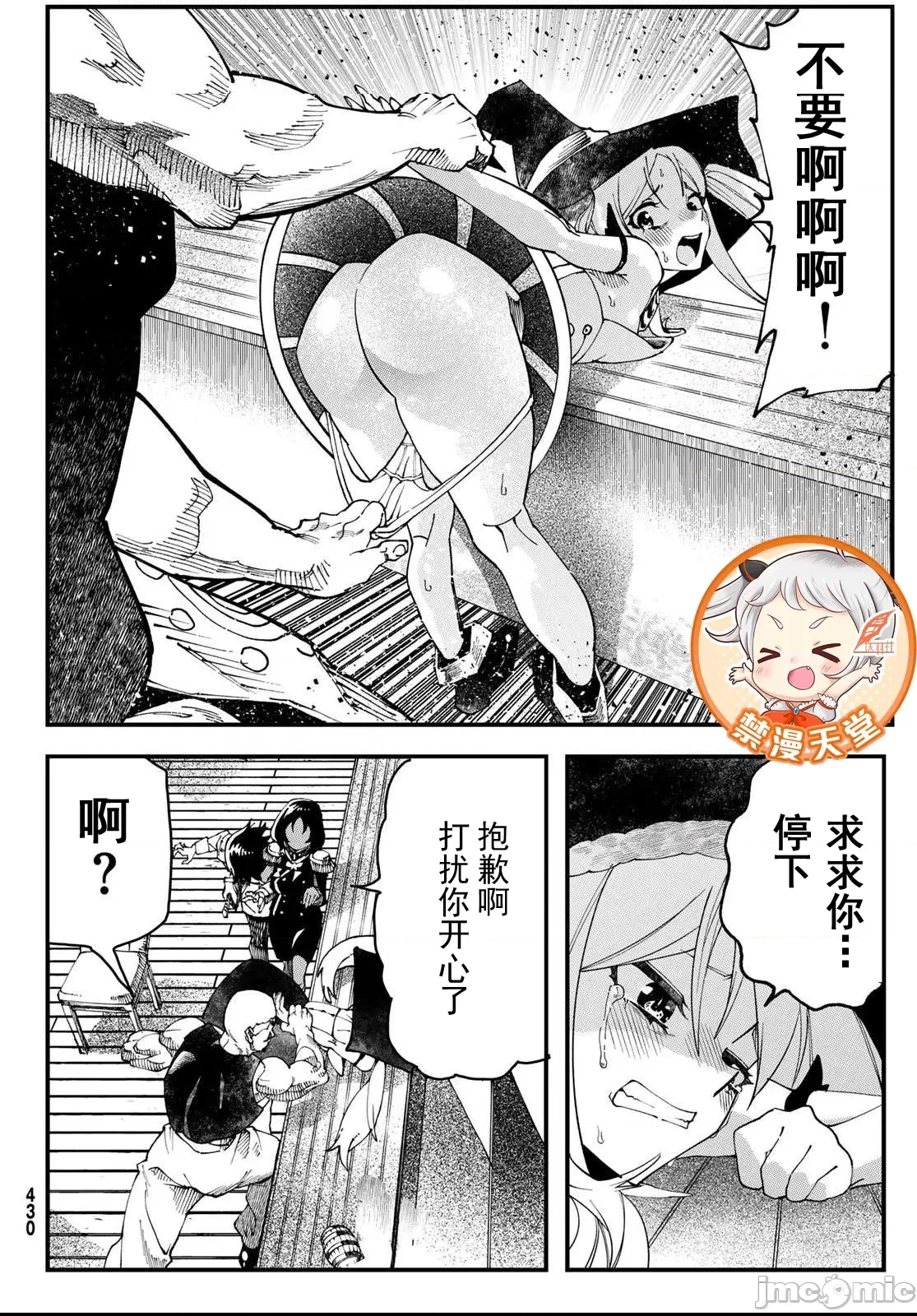 第 30 页