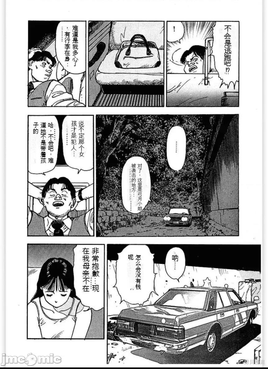 第 112 页