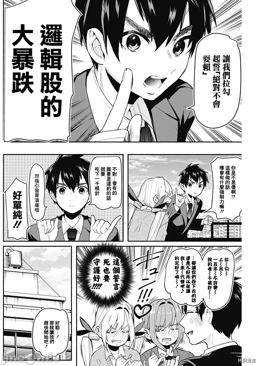 第 27 页