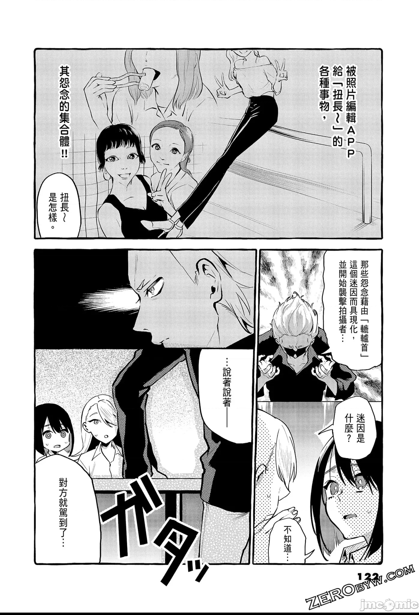 第 124 页