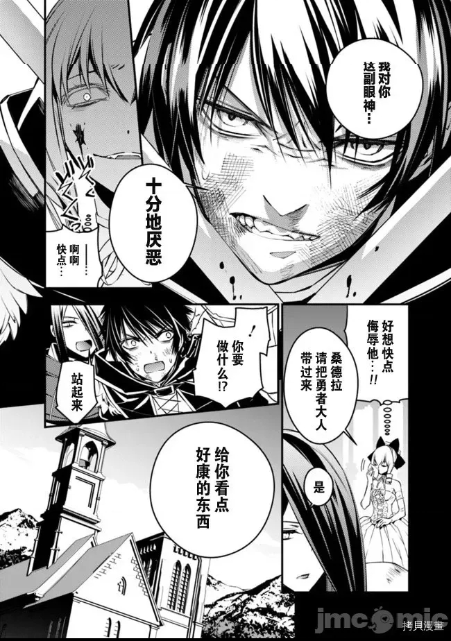 第 111 页