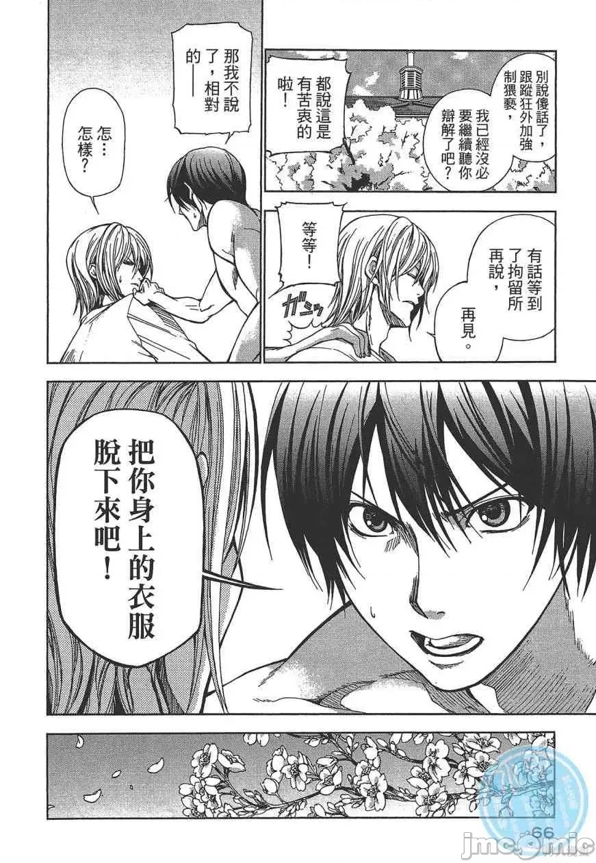 第 68 页