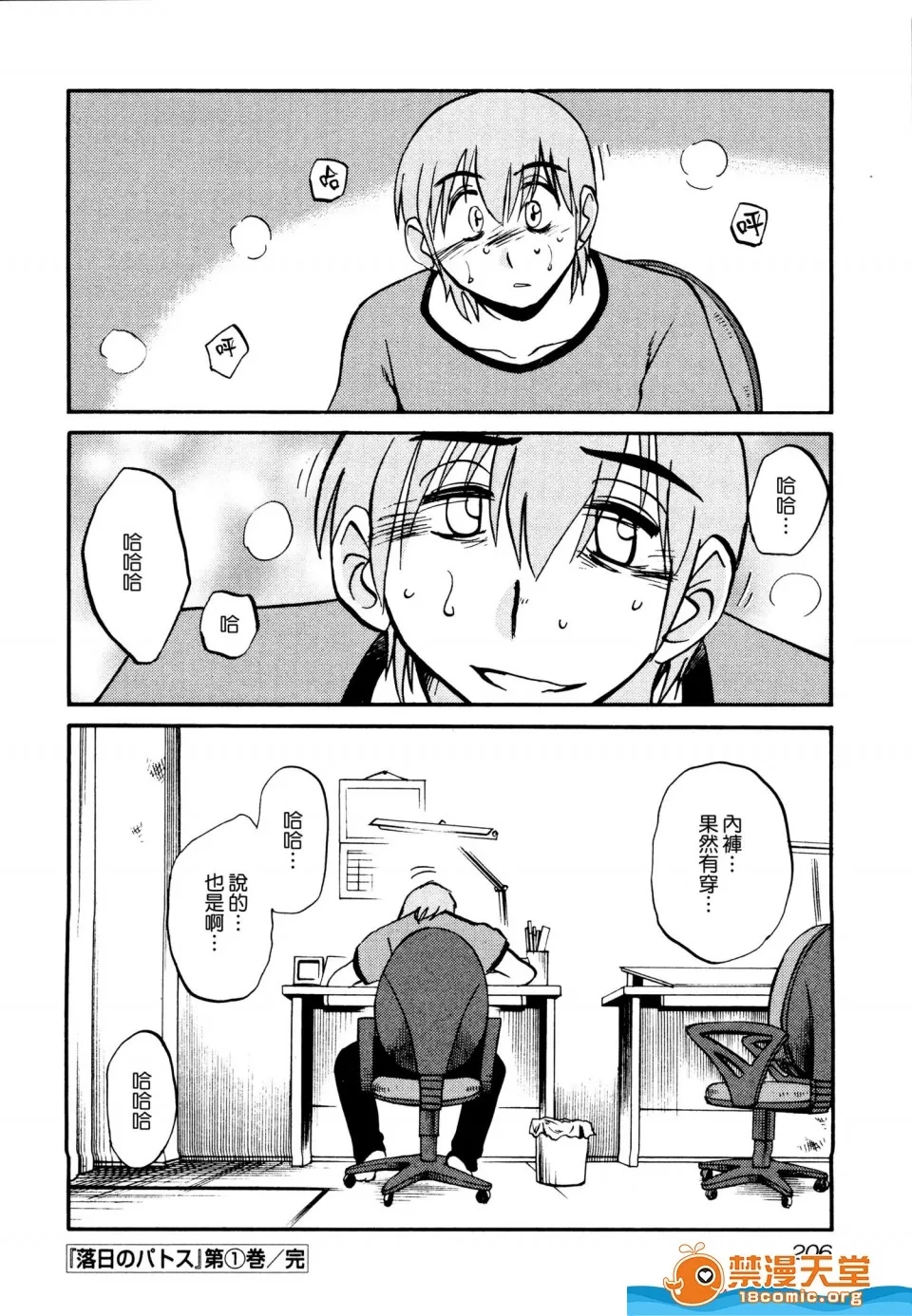 第 210 页