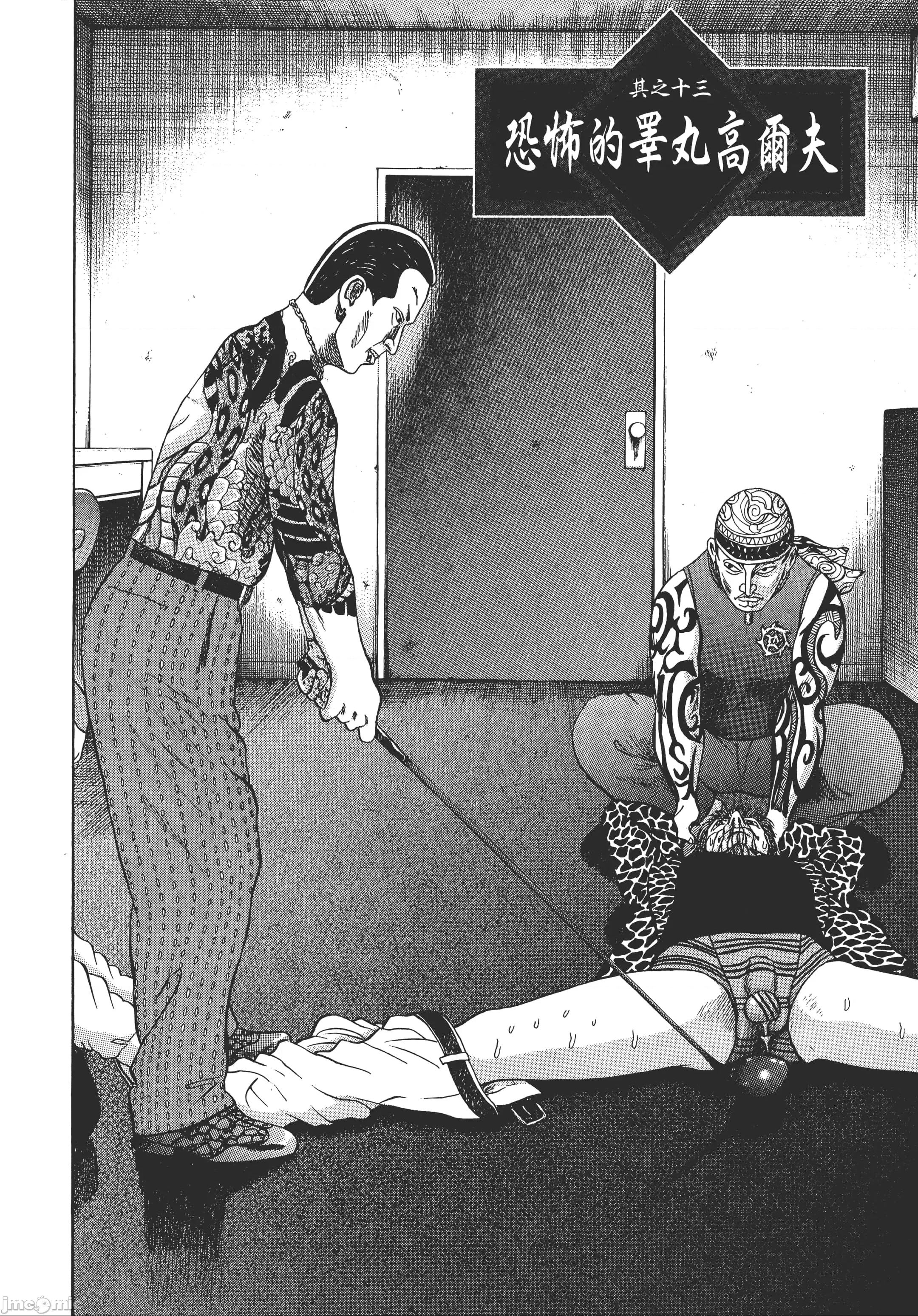 第 80 页