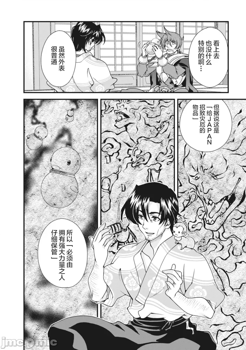 第 102 页
