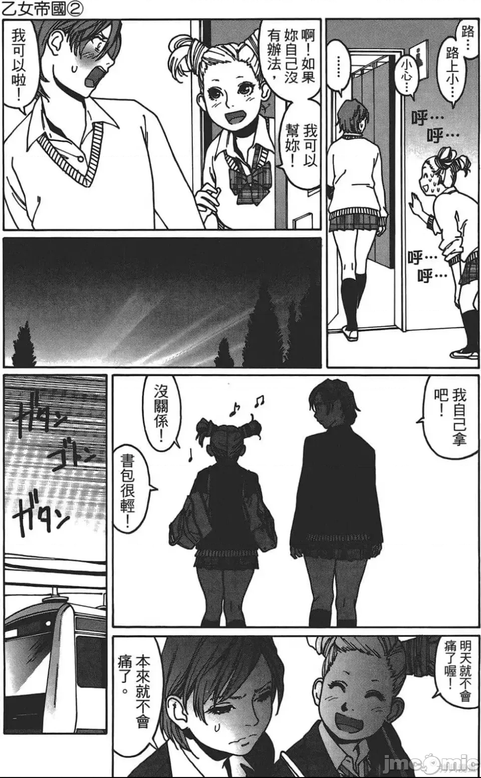 第 40 页