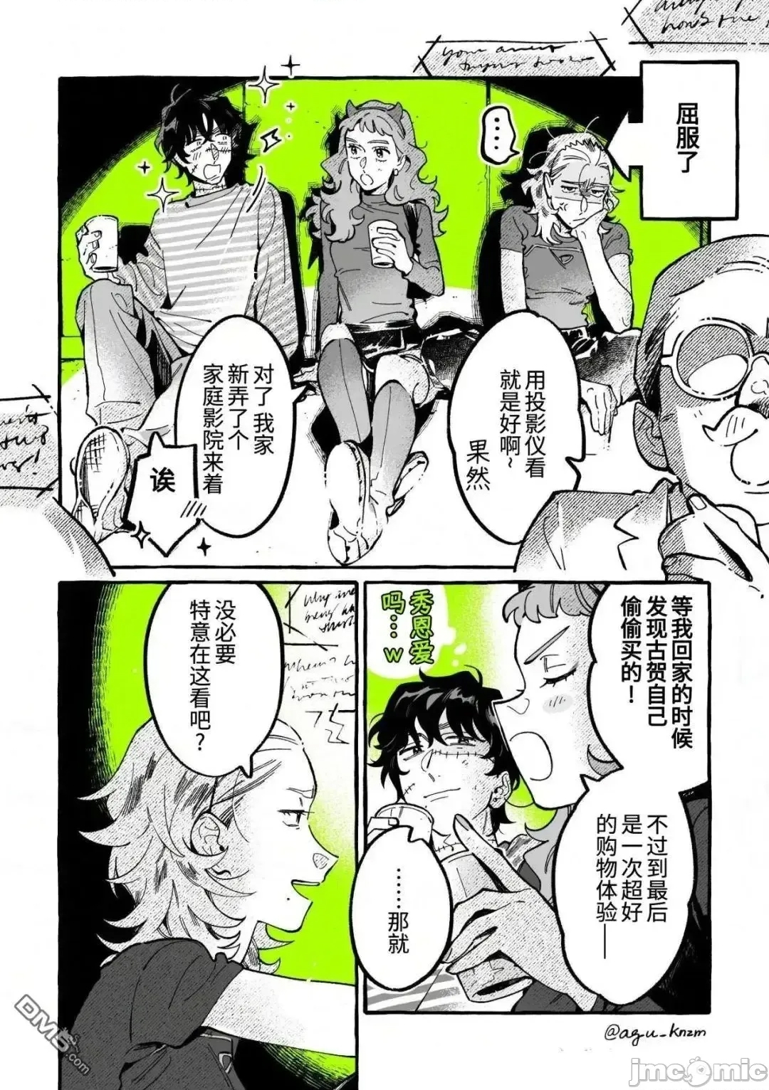 第 2 页