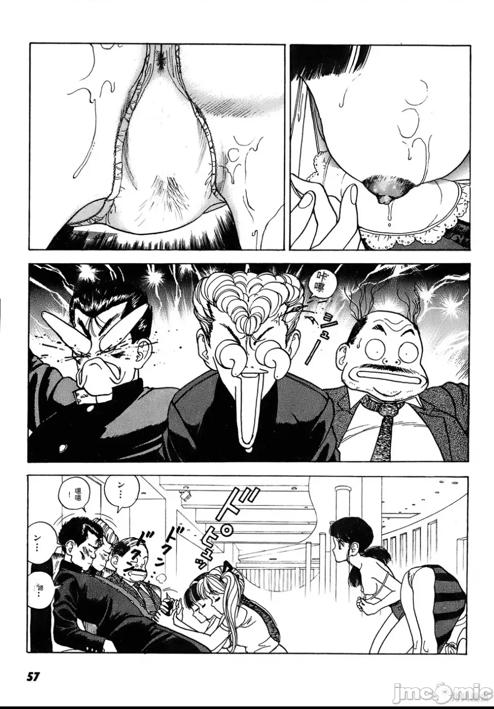 第 54 页