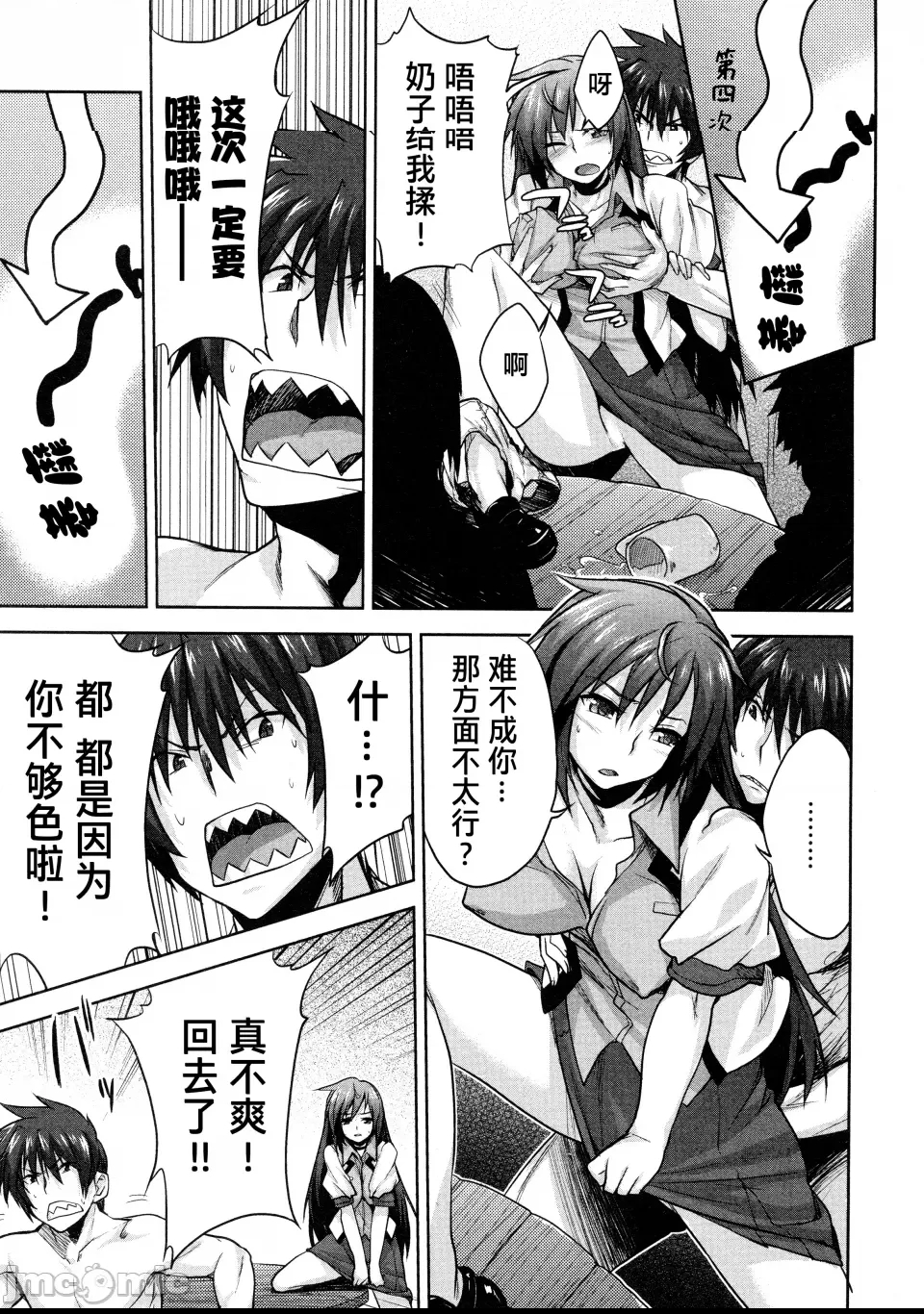 第 83 页