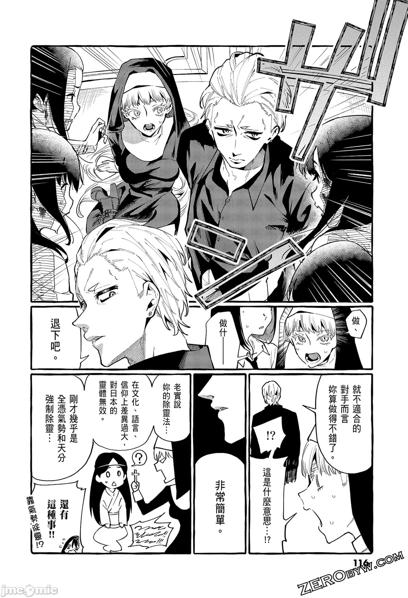 第 118 页