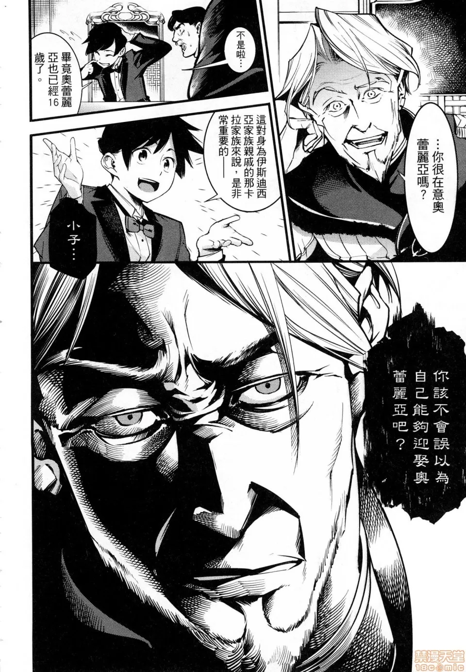 第 45 页