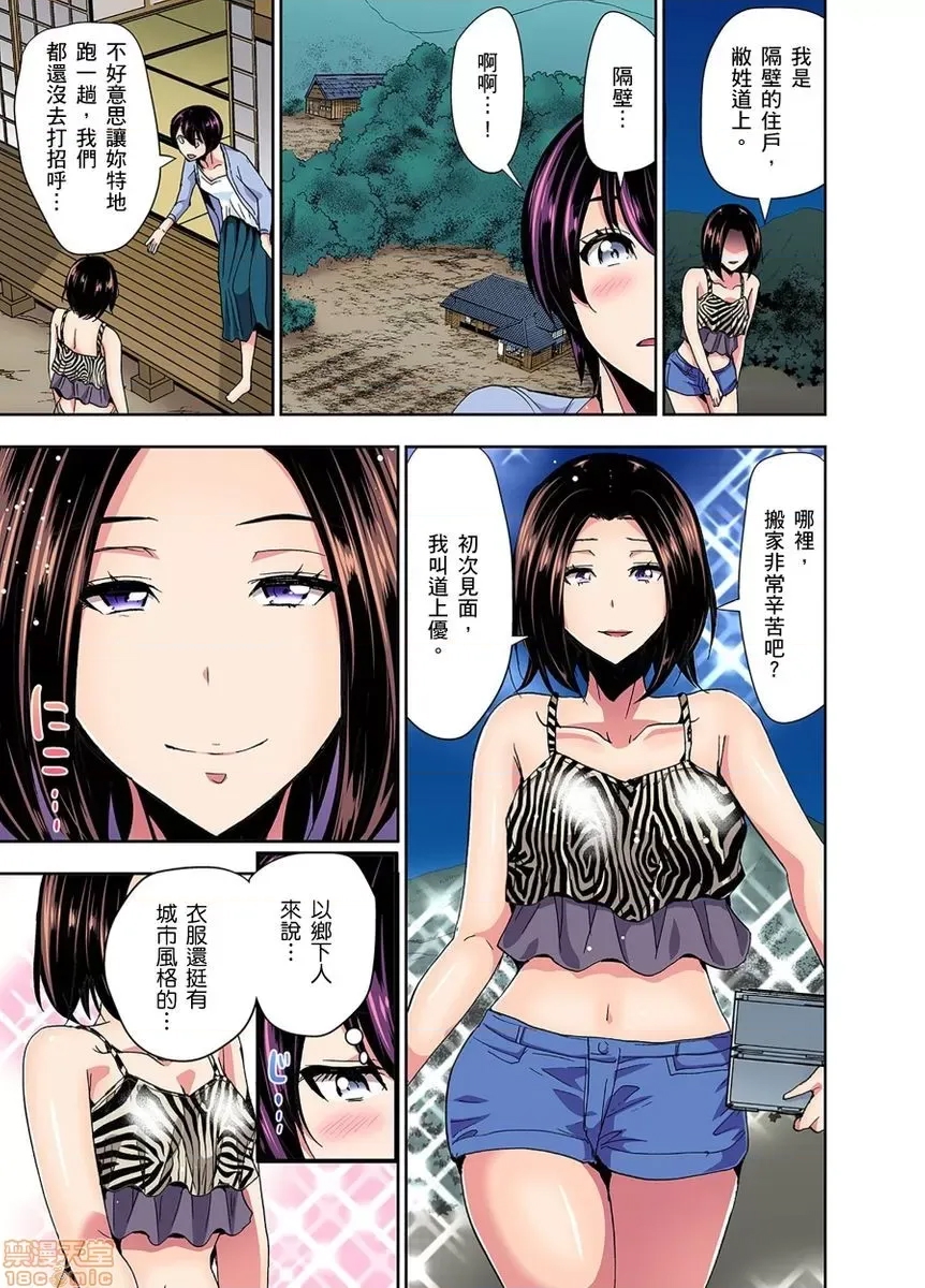 第 12 页
