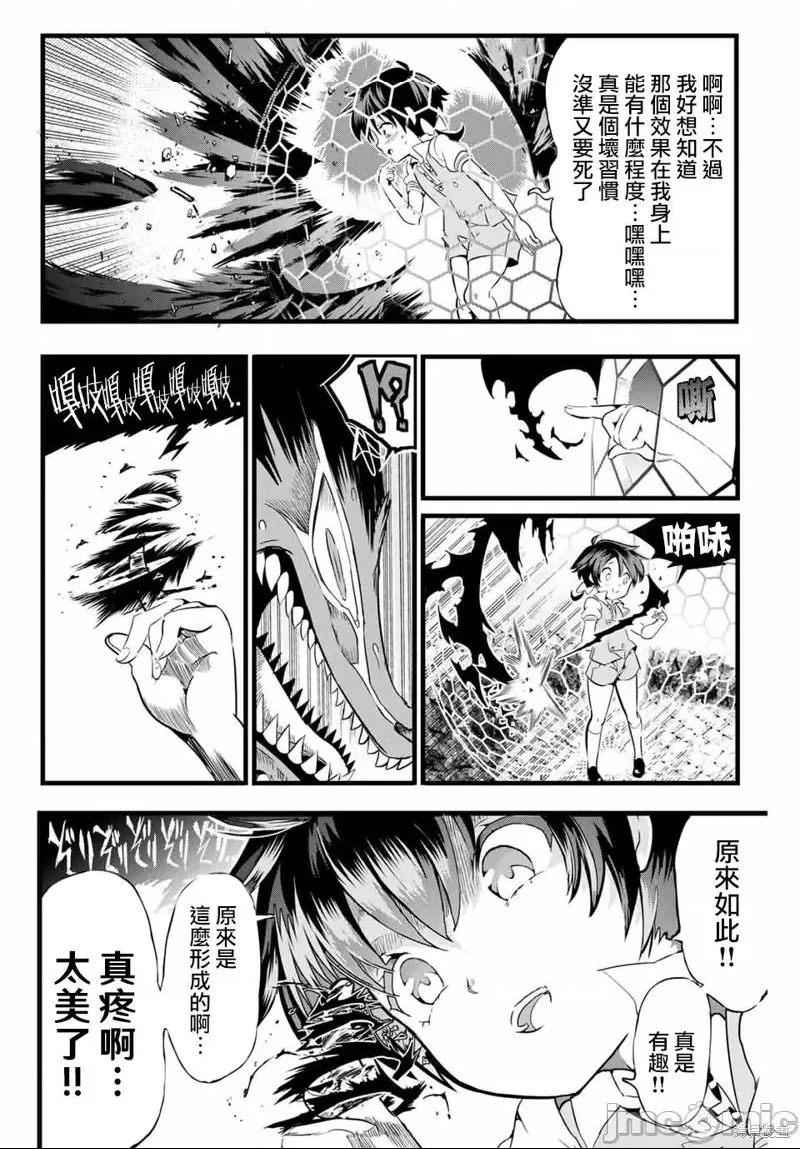 第 45 页