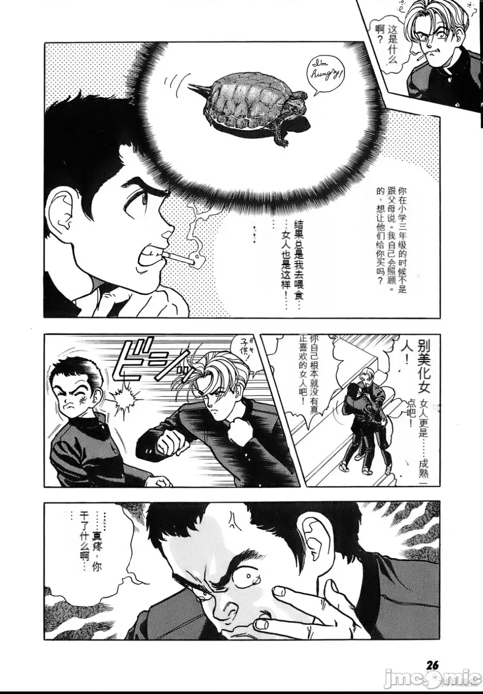 第 25 页