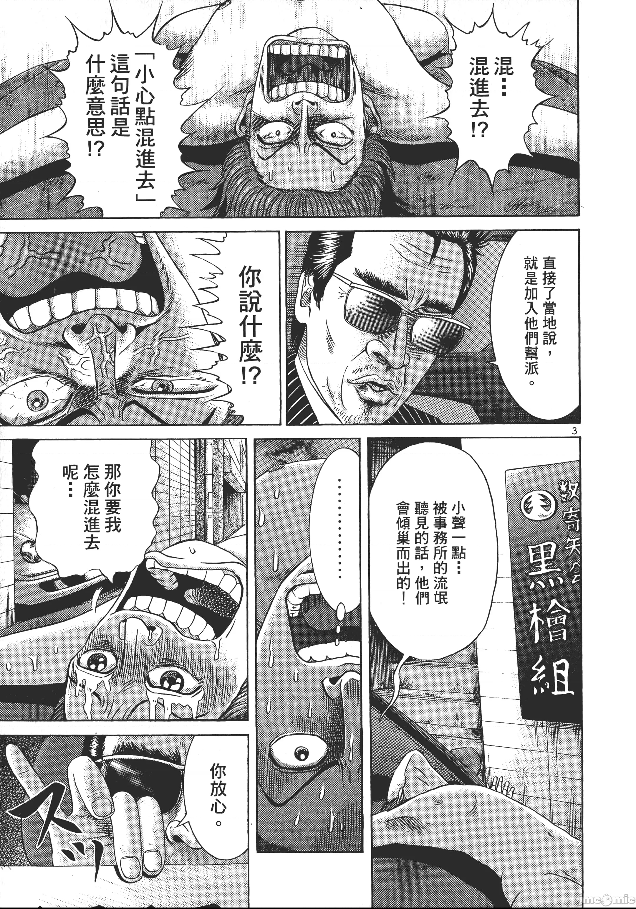 第 138 页