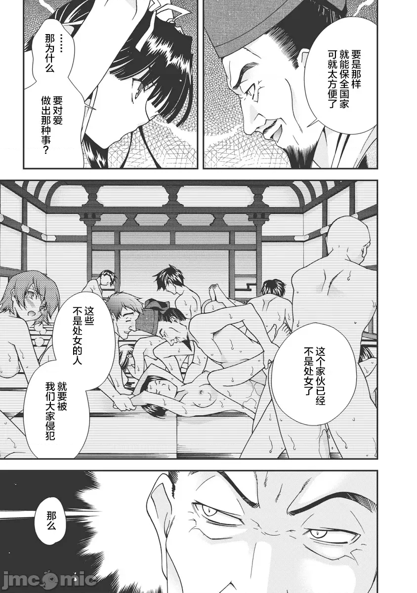 第 193 页