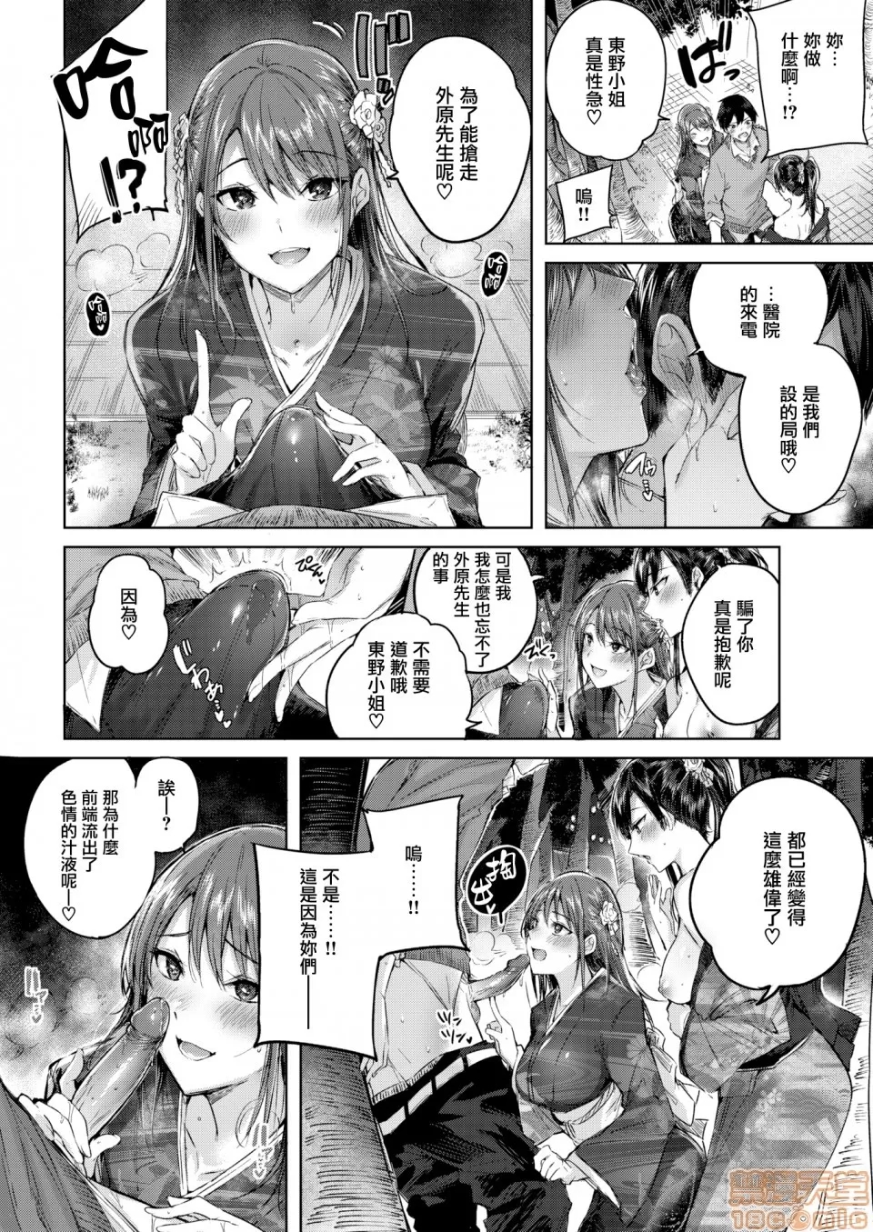 第 108 页