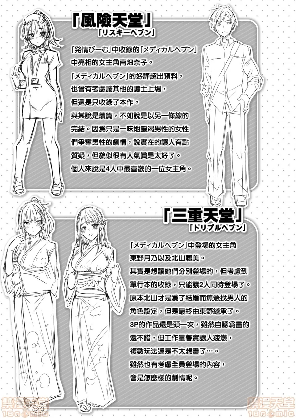 第 199 页