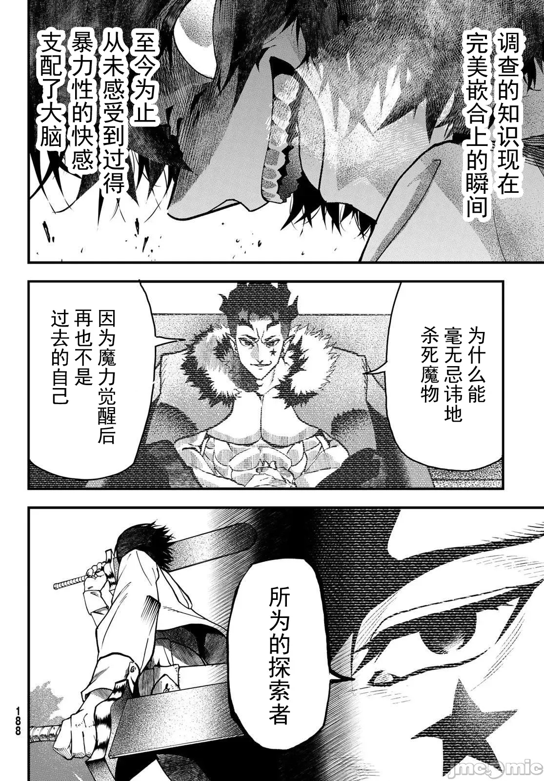 第 68 页