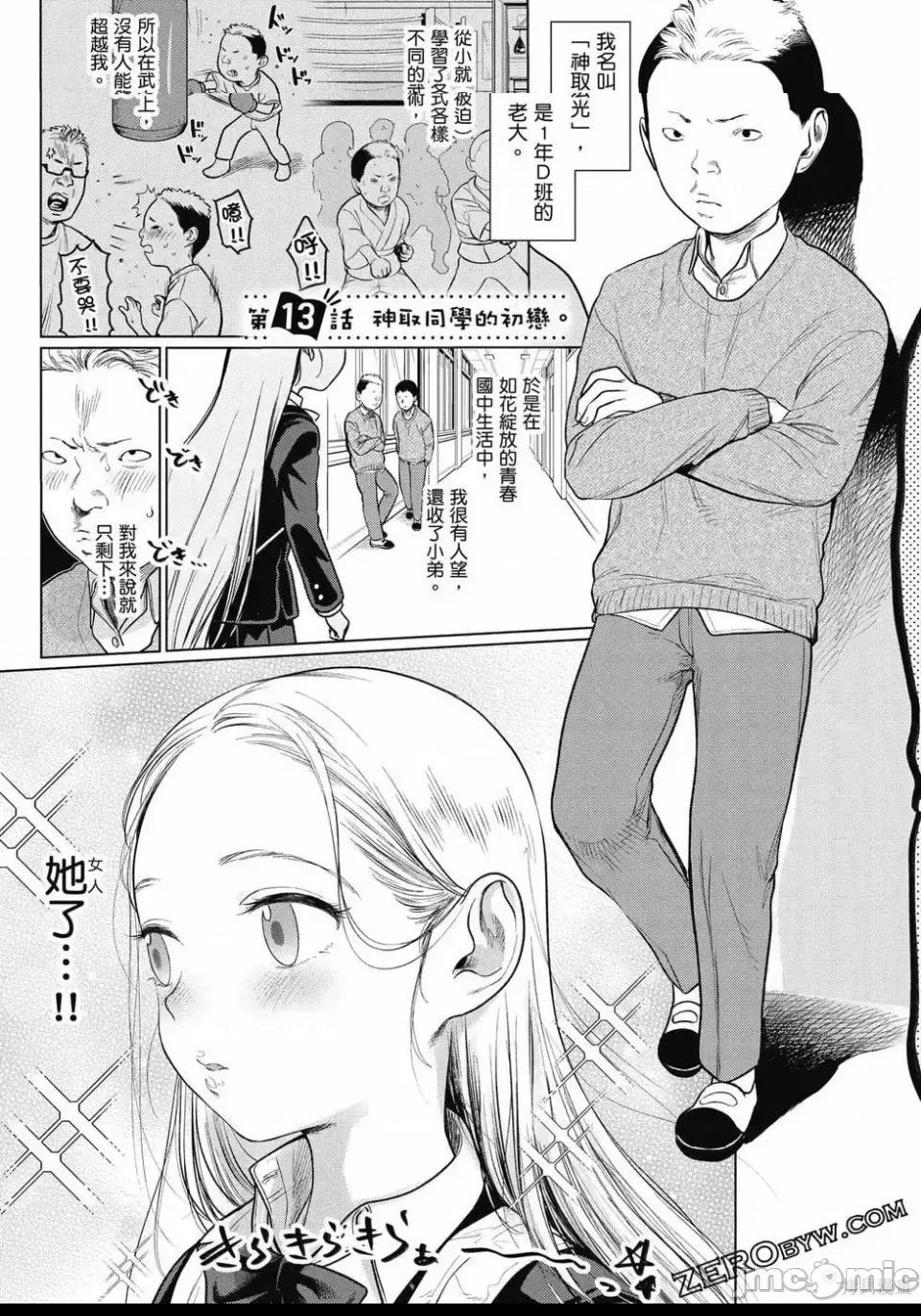 第 86 页