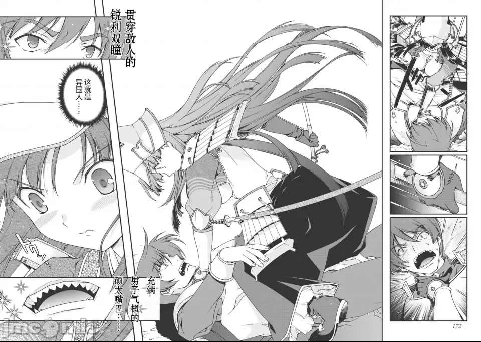第 171 页