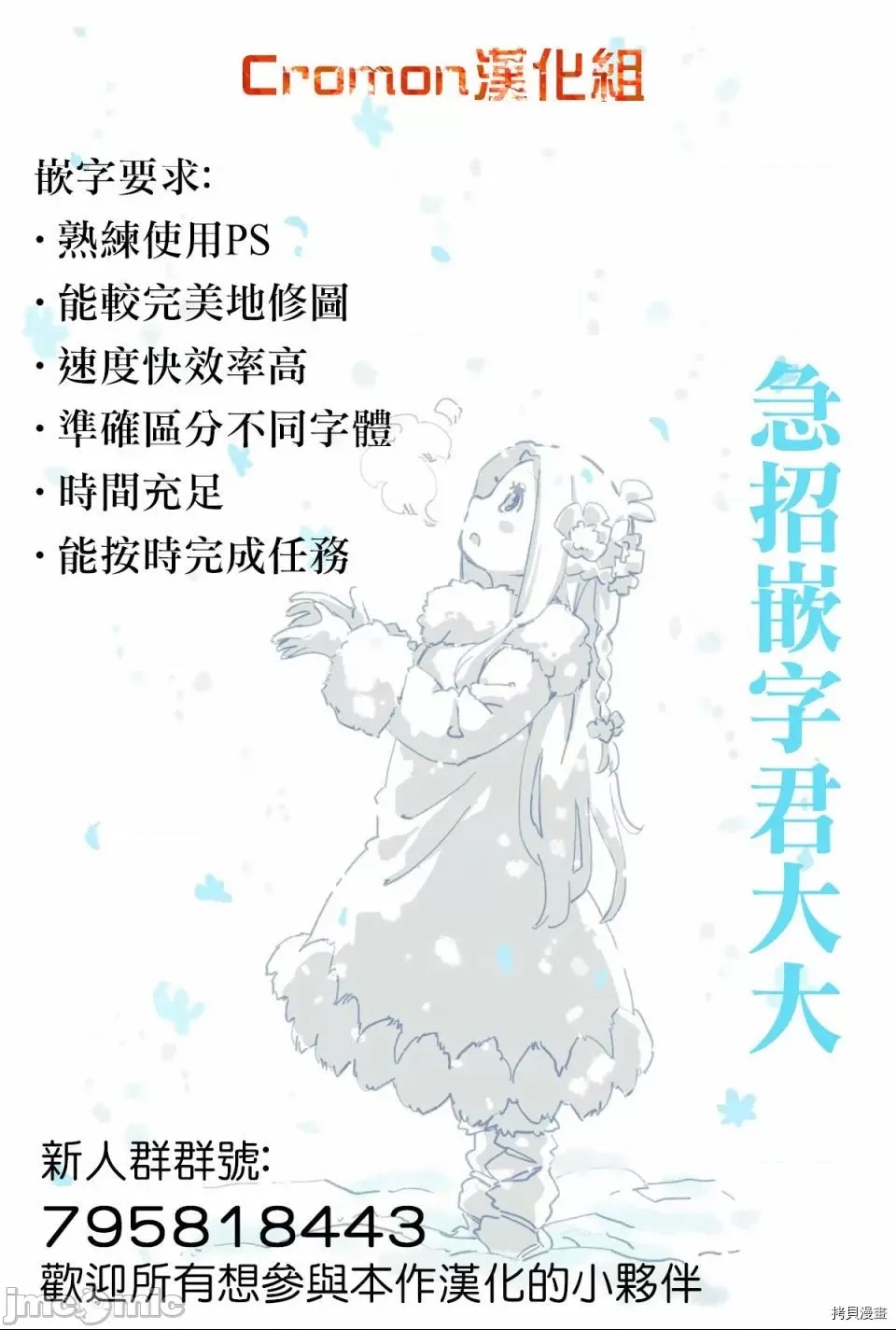 第 49 页