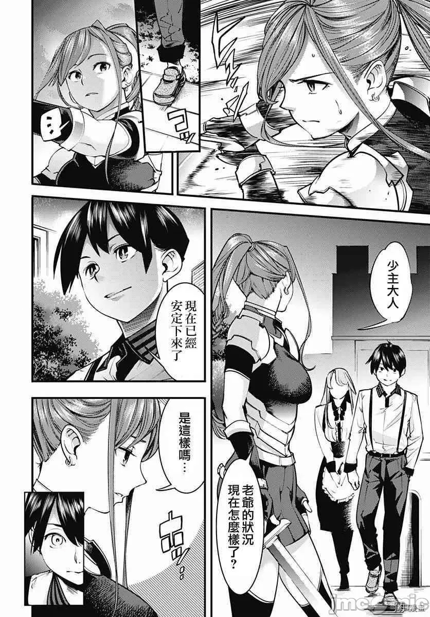 第 23 页