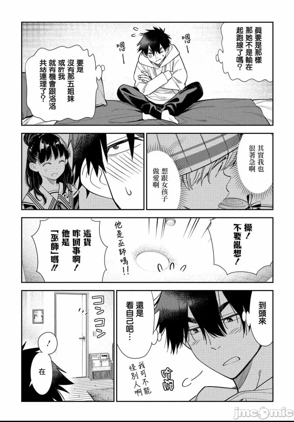 第 26 页