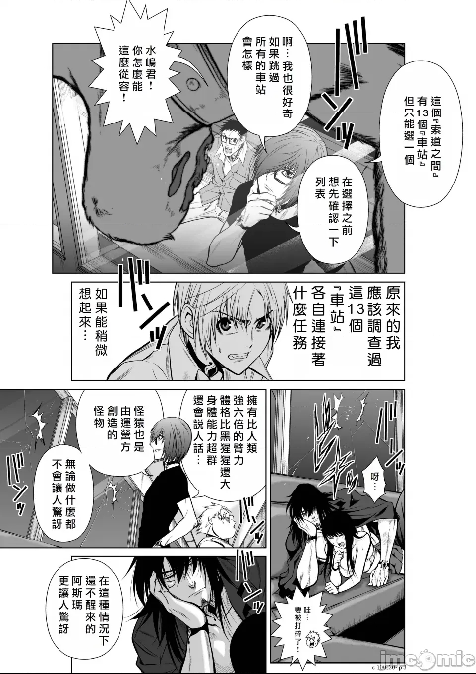第 3 页