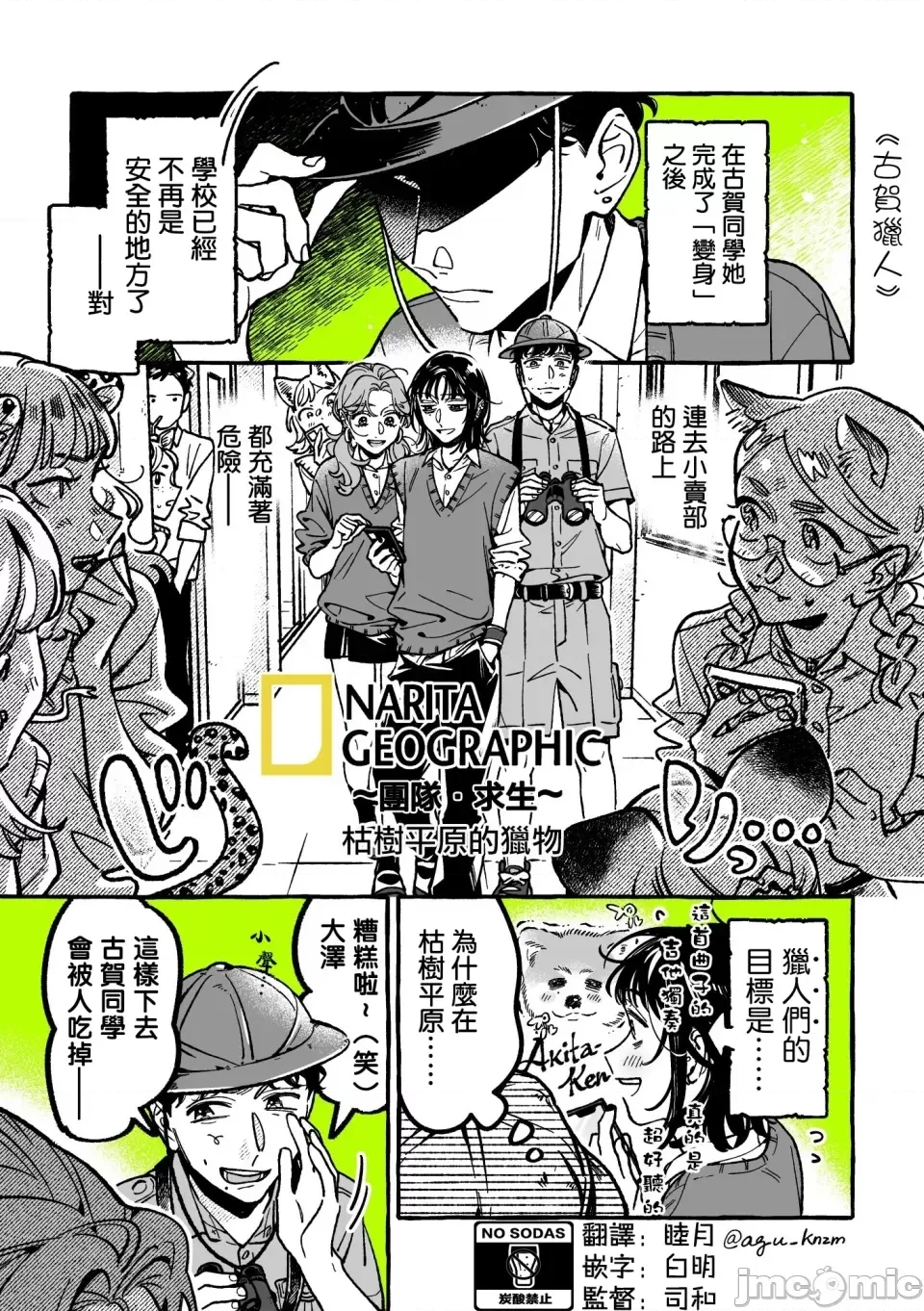 第 1 页