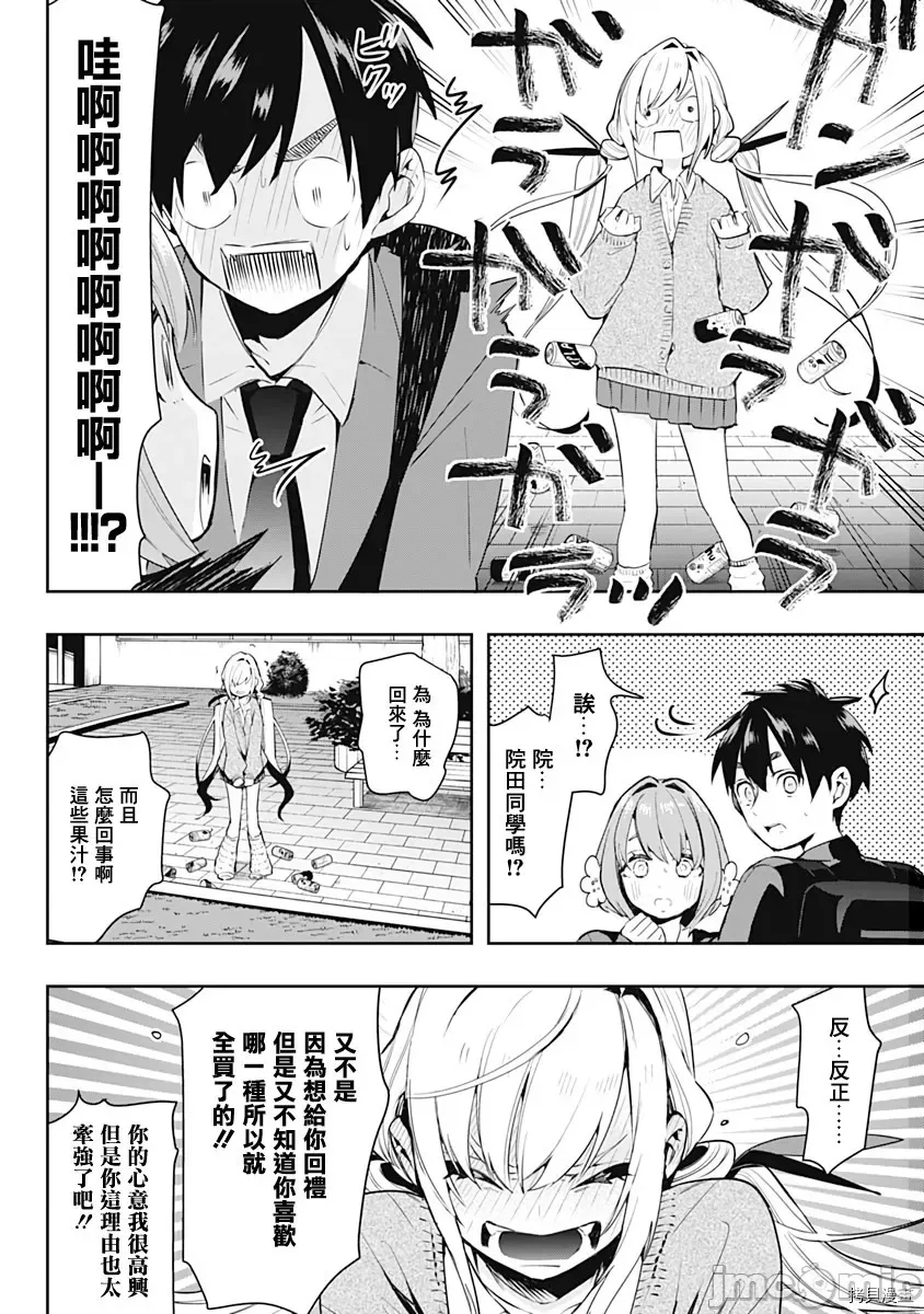 第 35 页