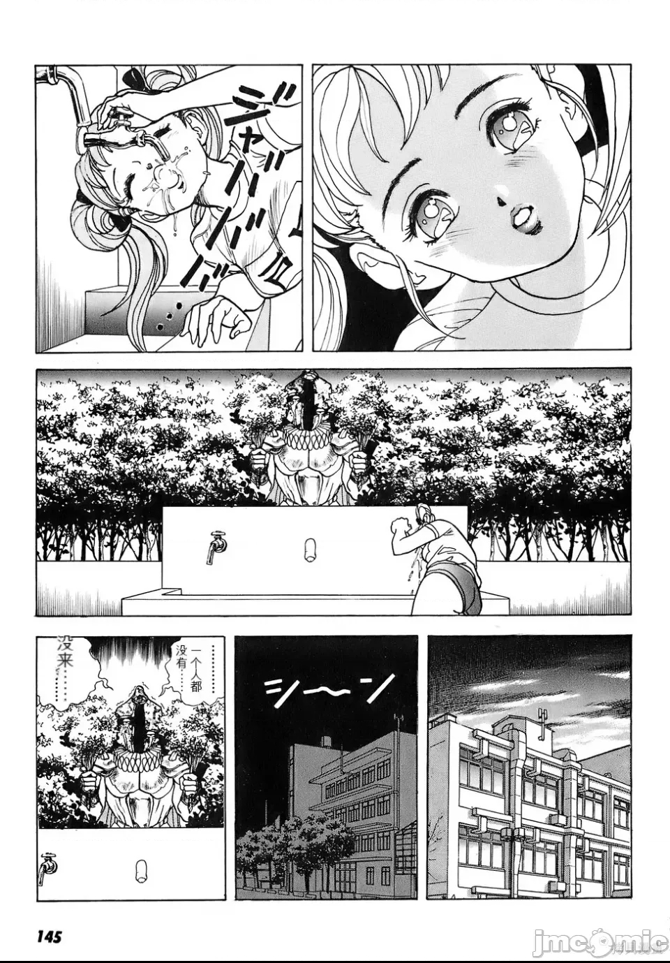 第 142 页