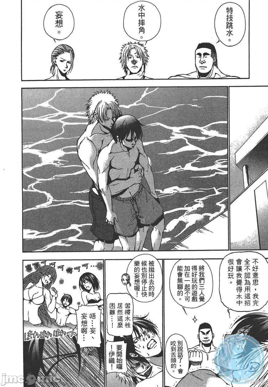 第 174 页